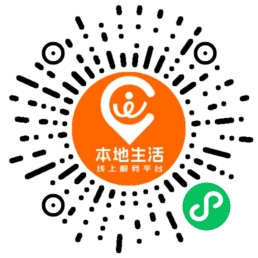 微信
