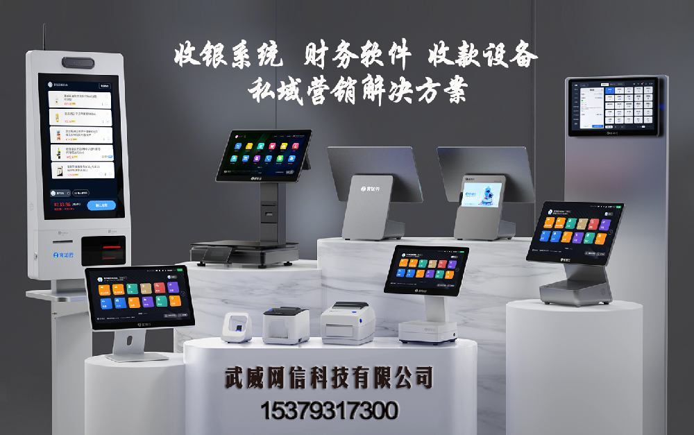 收银系统打印格式下载