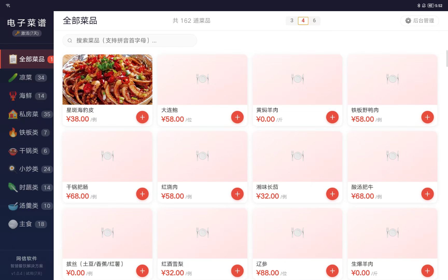 微信图片_20260623175234_77_72.jpg